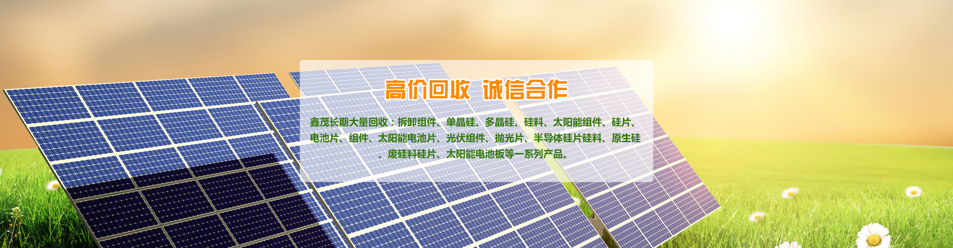 發(fā)電機(jī)組