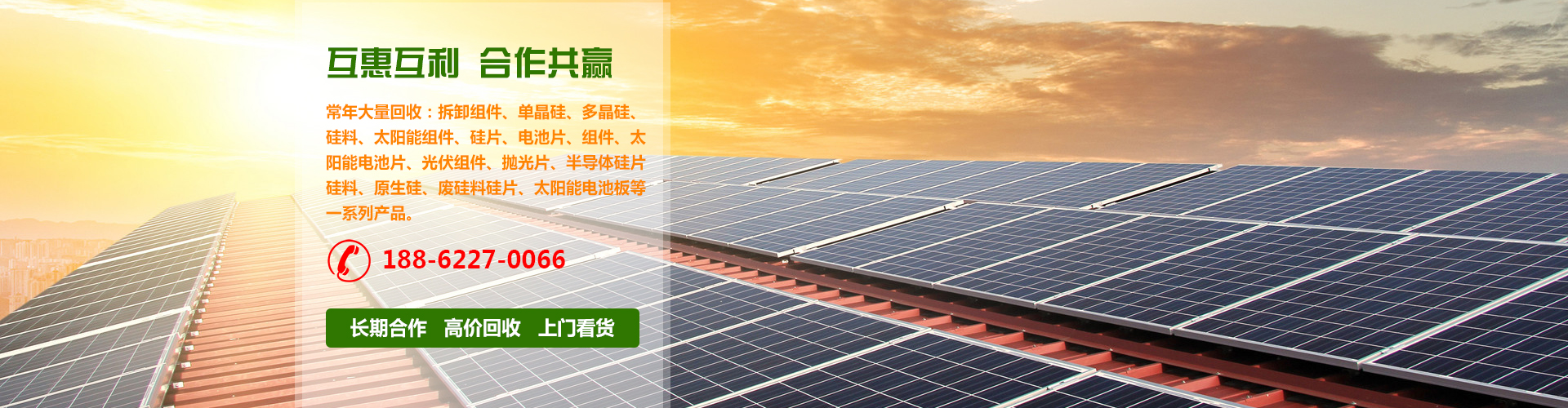 柴油發(fā)電機(jī)組